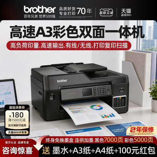 大容量彩色7500张，黑色5000张