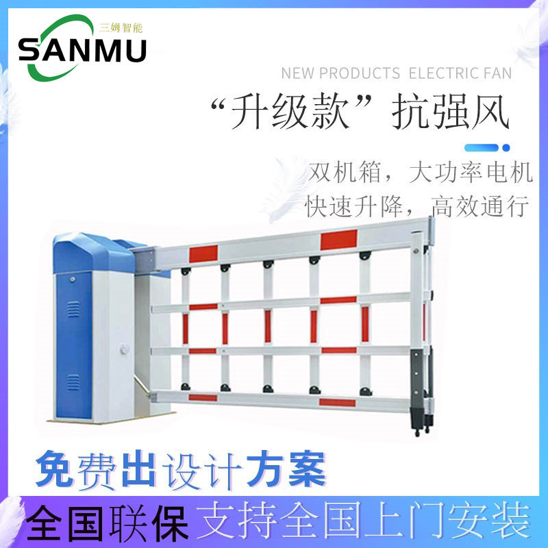 大型加高加厚空降栅栏道闸厂区大门道闸挡车空降闸车牌识别一体机