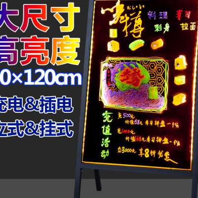 发光黑板荧光板,发光黑板_大山谷图库