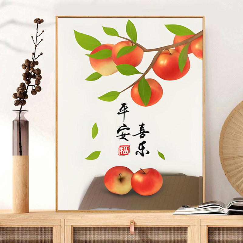 平安喜乐钻石画2023新款满钻客厅卧室砖石粘贴画手工diy福寿安康
