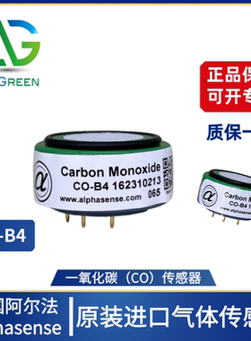 英国阿尔法Alphasense/CO-B4一氧化碳气体传感器 大气环境 PPB级