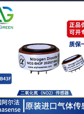 英国阿尔法Alphasense/NO2-B43F二氧化氮气体传感器大气环境PPB级