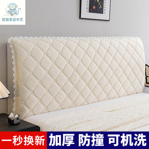 加厚绗绣绒面全包防尘床头罩