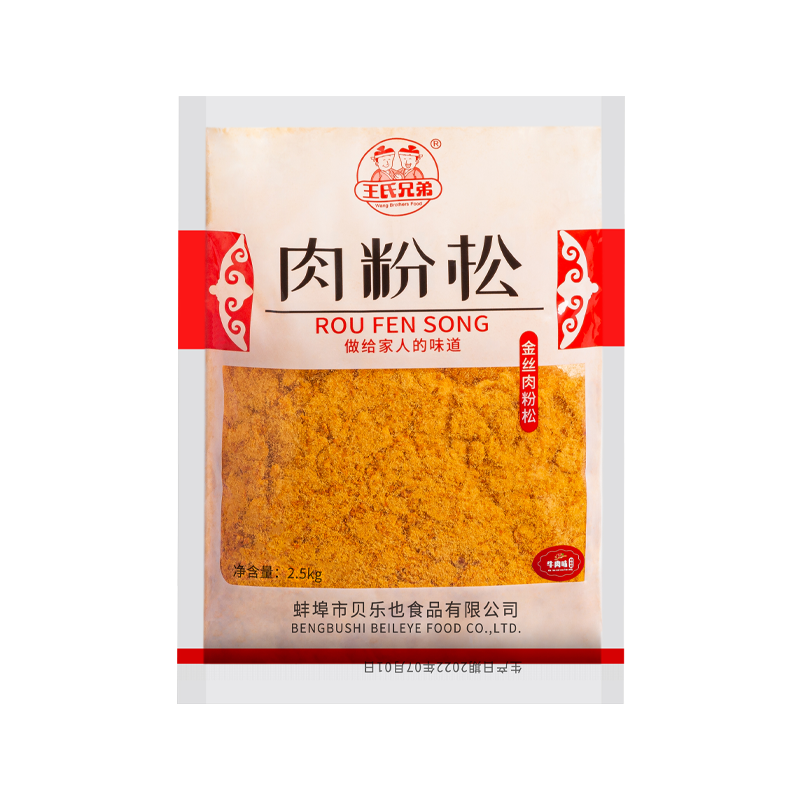 王氏兄弟肉松商用5斤大包装