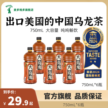 【国货乌龙茶】麦多维多大乌龙茶饮料无糖茶0糖大容量大瓶装750ml