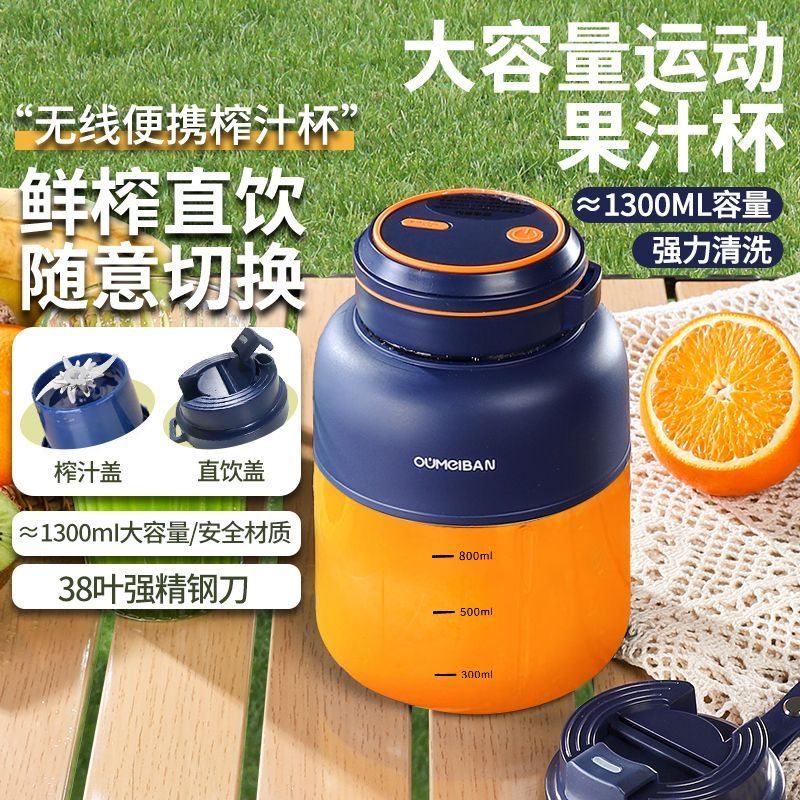 【官方正品】榨汁杯大容量便携