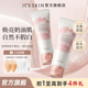 itsskin伊思升级版 身体素颜霜懒人全身提亮霜保湿 温和婚纱素颜霜