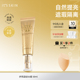 Itsskin伊思晶钻蜗牛BB霜遮瑕隔离修护持久保湿 官方旗舰 滋润