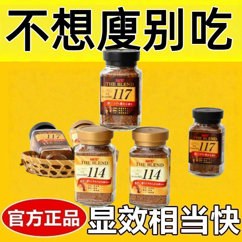 黑咖啡无糖0脂减肥正品提高代谢0卡0反式脂肪酸进口咖啡粉办公室提神休闲网红瘦身燃脂健身轻食代餐饱腹速溶咖啡美式拿铁健康饮品