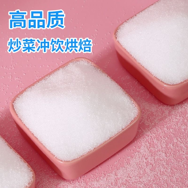 减肥解馋小零食适合减脂期代餐食物代糖0糖罗汉果白砂糖赤藓糖醇炒菜烘焙冲饮零卡糖适合日常使用低负担设计低卡属性强炒菜烘焙