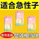 减肥解馋小零食刮油轻食清肠道排毒排宿便瘦身燃脂解油腻酵素果冻加强版 嗨SO复合益生元 果味型益生菌孝素105g水蜜桃卡曼橘