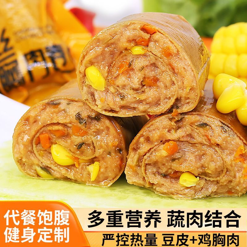 即食鸡肉卷新鲜解馋豆皮肉卷高蛋白学生早餐食品咸味咸口低脂零食
