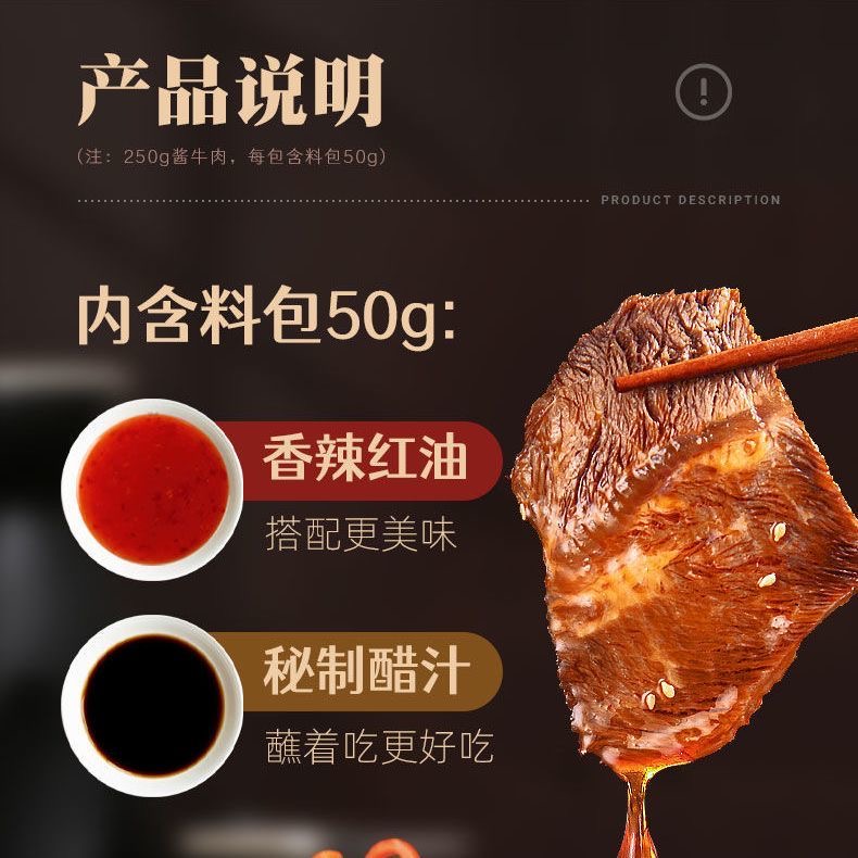 牛肉减脂减肥餐0脂肪开袋即食正宗内蒙古酱牛肉五香牛肉熟食牛腱子卤味真空包装网红休闲解馋小零食低卡上班族早餐可选轻食代餐​