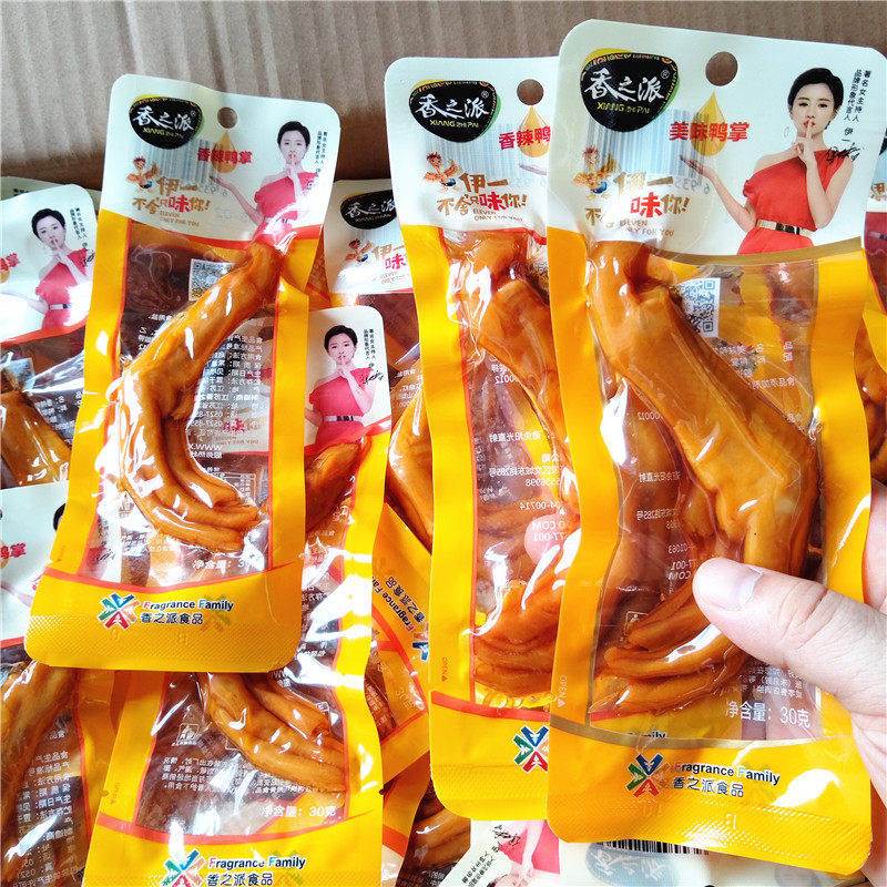 香辣鸭掌美味泡鸭爪泡鸭脚休闲办公肉类小吃熟食品网红宿舍小零食