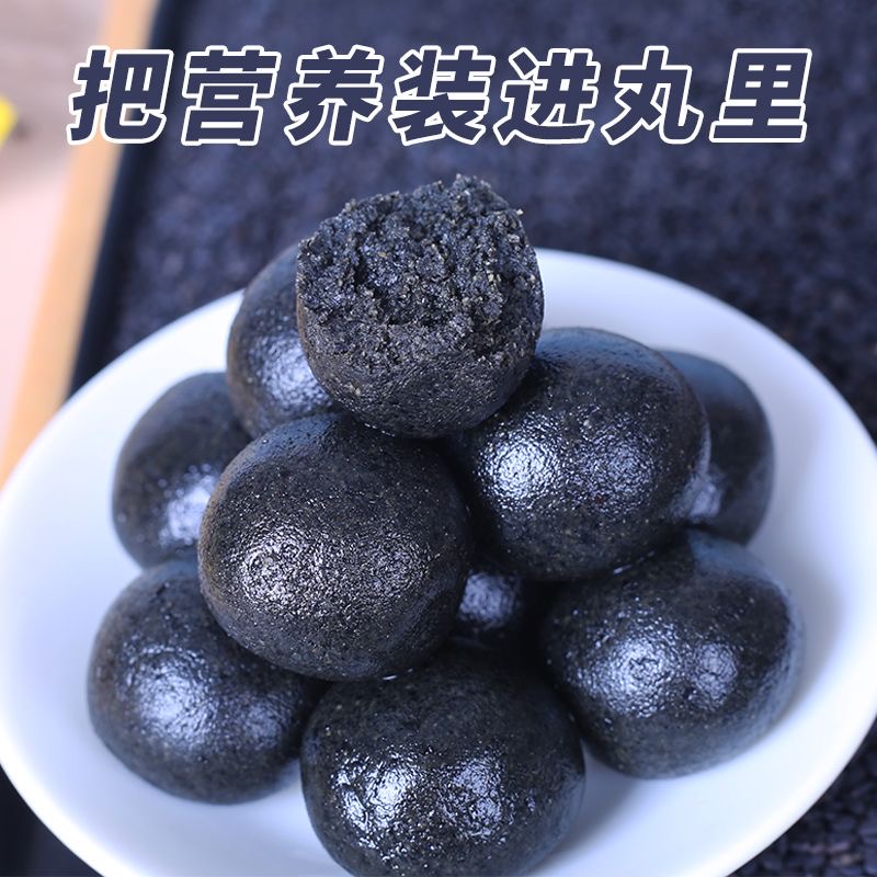 减肥解馋小零食糖友食品安徽老字号无糖黑芝麻丸九蒸九晒传统手工制作营养高钙低脂健身搭档中老年控糖早餐滋补养生丸口感绵密​