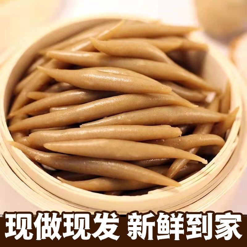 山西莜面鱼鱼粗粮面条杂粮代餐主食低脂食物220克/袋面疙瘩