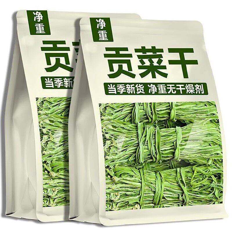 农科院特级贡菜干货特级当季新货净重无干燥剂天然无添加火锅食材
