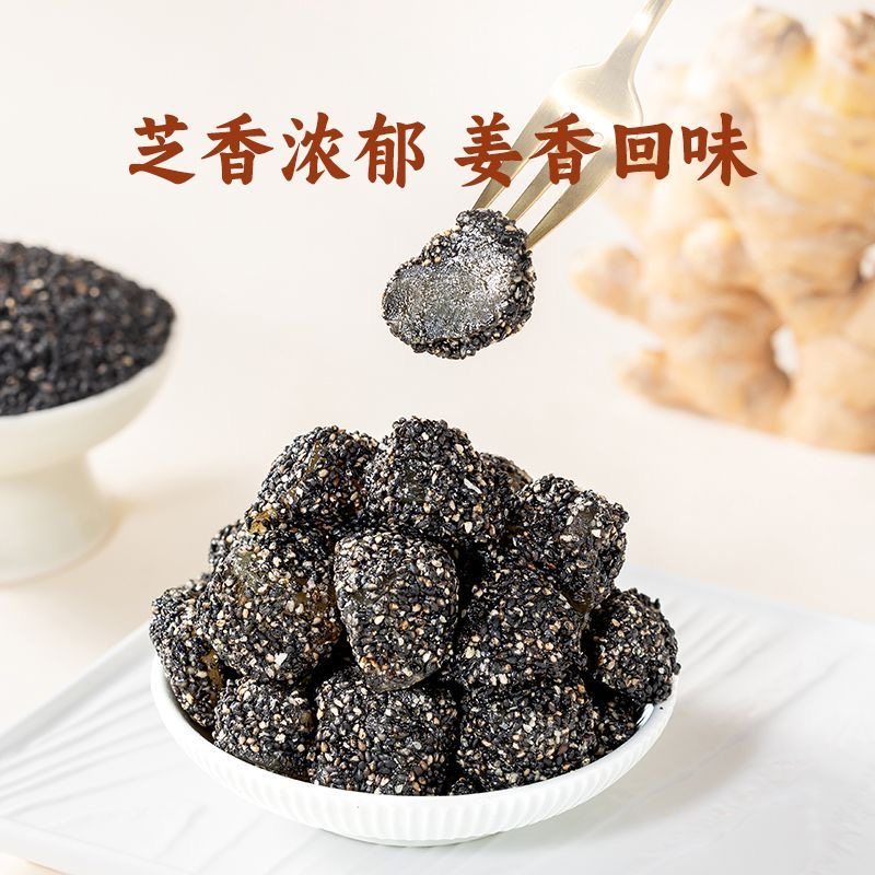 女士专用减肥解馋小零食姜糖整姜下午茶点蜜饯果脯即食姜糖块水晶蜜姜办公休闲小吃低热量居家久坐上班族适配晚间休闲填肚日常