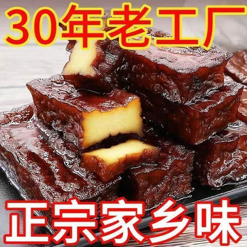 湖南正宗豆腐武冈香干卤菜邵阳卤味零食特产凉拌豆腐干熟食200克