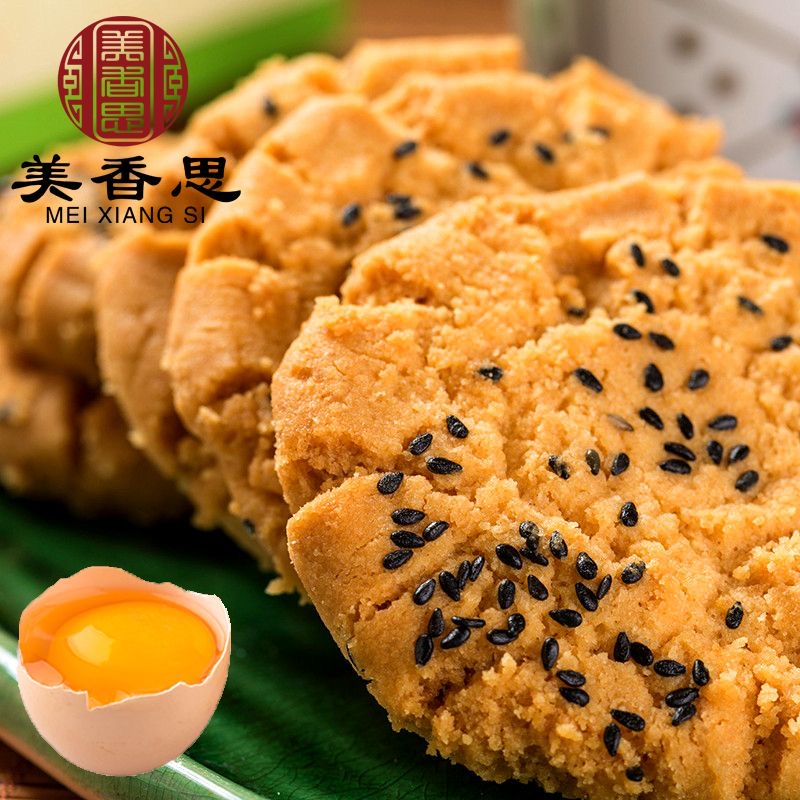 减肥解馋小零食宫廷桃酥纯手工老式糕点礼盒无蔗糖醇饼干网红休闲早餐控糖人群吃早餐搭豆浆追剧低热量低卡饱腹营养高钙低负担​