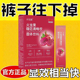 减肥可以喝 饮料0脂0卡无糖火龙果嗨吃清畅饮双柚嗨吃噗噗饮网红女神轻食伴侣解油腻刮油清肠道排宿便瘦身提高代谢大餐救星饮品