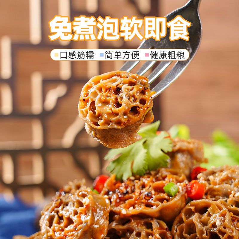 黑荞麦面藕0脂肪吸汁面藕圈网红低脂代餐凉皮面筋凉拌菜火锅干货
