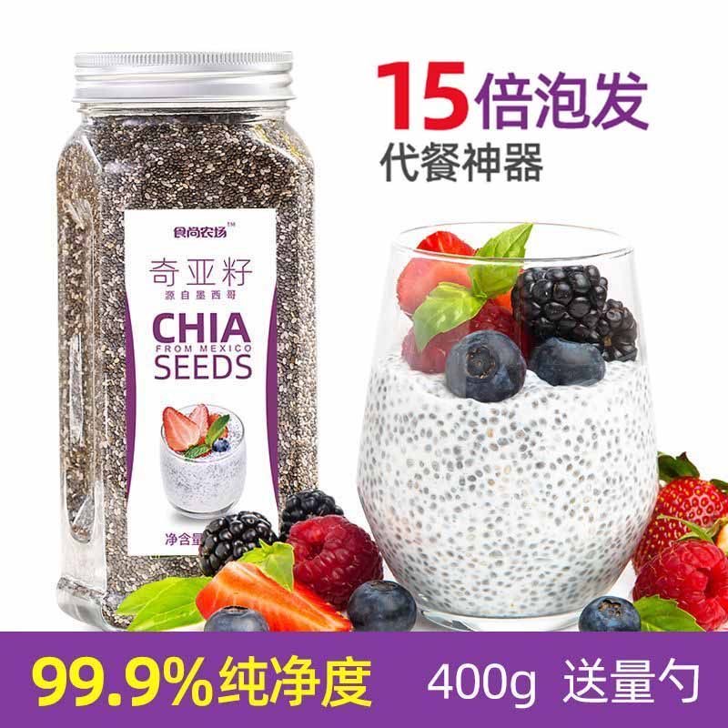 女士减肥专用膳食纤维代餐粉奇亚籽有机营养提高代谢高蛋白低热量低脂饱腹冲饮健身轻食低负担伴侣日常加餐早餐营养便捷办公室​