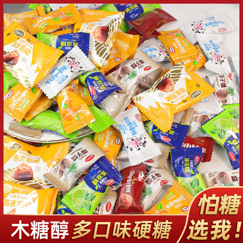 木糖醇糖果散装硬糖什锦糖奶糖水果糖话梅糖金桔糖喜糖网红小零食