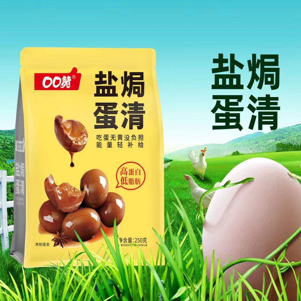 口口赞五香盐焗泡椒鸡蛋清独立包装高蛋白低脂健身零食