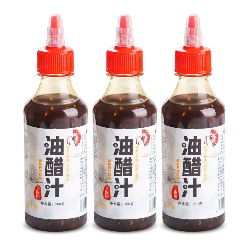 0脂肪油醋汁低脂沙拉酱日式和风蔬菜沙拉酱料健身拌菜汁