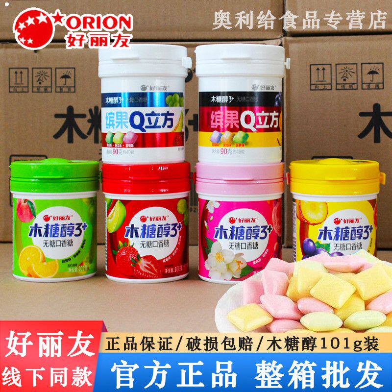 好丽友无糖口香糖木糖醇24瓶装薄荷水果味混合味车载糖果整箱