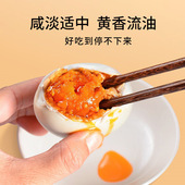 庄里鸭咸鸭蛋不齁咸控盐工艺2.5度咸鸭蛋开袋即食