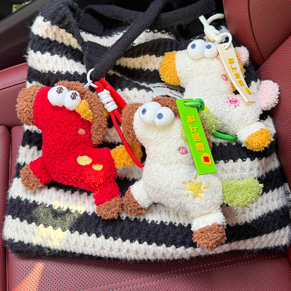 “马上有钱”红色本命年钥匙扣~