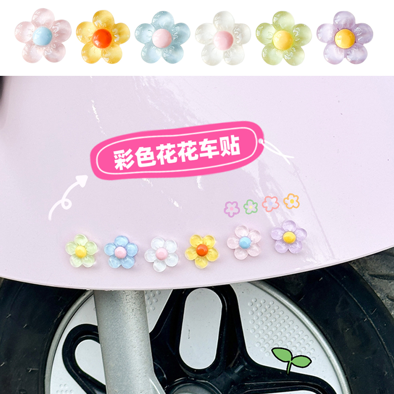 可爱中控台车载屏幕立体卡通贴