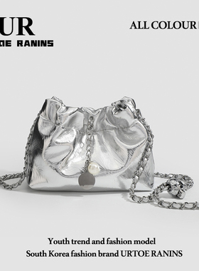 UR女包2025新款高级感银色褶皱云朵链条包百搭小众单肩斜挎水桶包