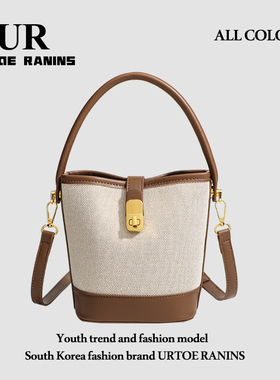 UR女包2025新款高级感简约复古帆布撞色水桶包百搭手提单肩斜挎包