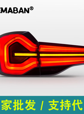 适用宝马新款X3 G08 G01尾灯灯罩灯壳 LED尾灯总成老款改新款悬浮