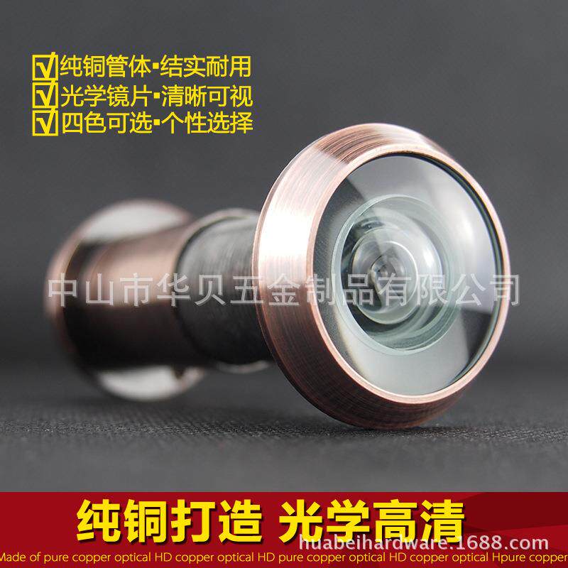 全铜纯铜猫眼高清 广角门镜防盗门猫眼防撬玻璃镜片带盖 孔径16