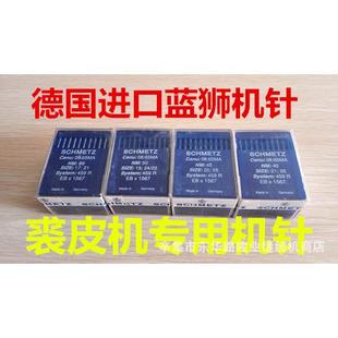 德国蓝狮牌裘皮机针21号25号EBX1567 459R机针裘皮缝纫机针