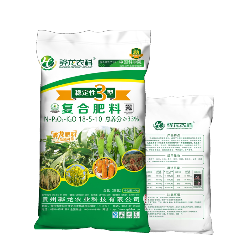 长效缓释水稻甘蔗复合肥稳定性油菜高梁通用型氮磷钾肥料厂家直销