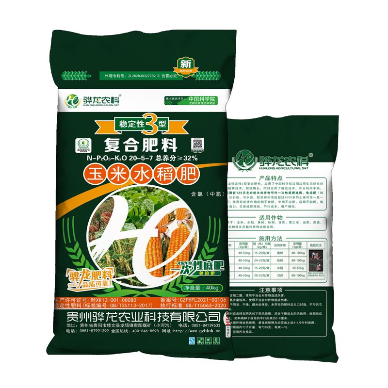 稳定性水稻玉米复合肥料长效缓释高氮油菜高梁氮磷钾底肥厂家直销
