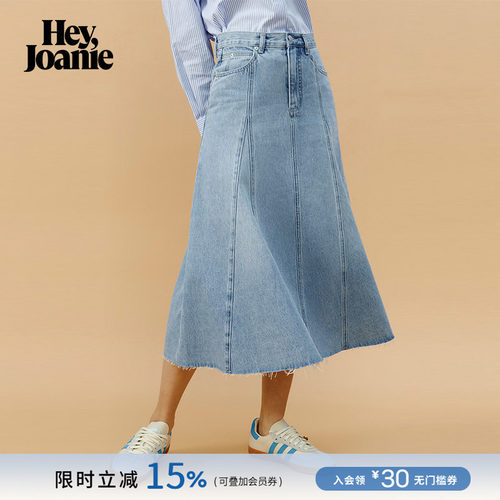 HeyJoanie中长款A字牛仔半身裙