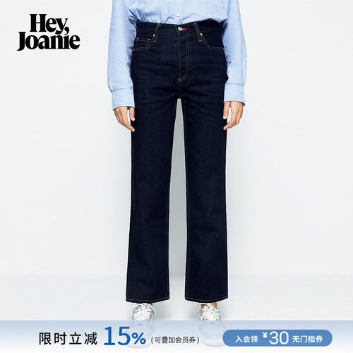 嘿小琼HeyJoanie原牛色直筒裤