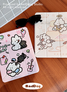 BadDog白的狗原创ipad保护套双面夹磁吸带笔槽旋转拆分卡通防摔平板亚克力苹果2022prominiair42024三折10.9