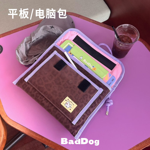 白的狗BadDog原创平板笔记本ipad电脑收纳包单肩内胆13寸11寸14寸