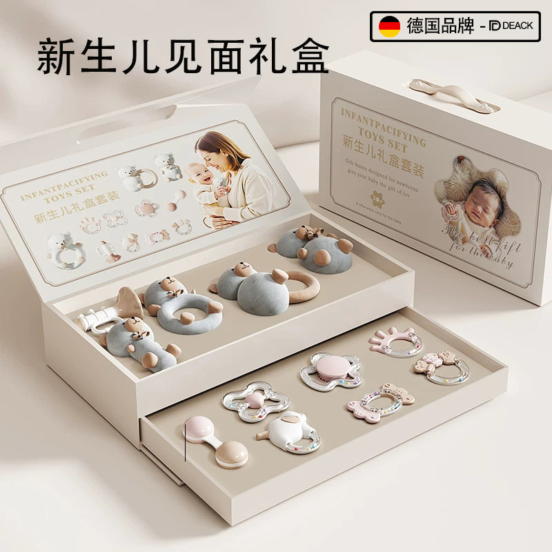 婴儿礼物满月礼新生儿礼盒初生宝宝见面礼物手摇铃牙胶安抚礼盒