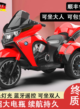 德国儿童电动摩托车三轮车玩具车