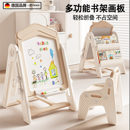 新款儿童磁性画板支架式家用涂鸦