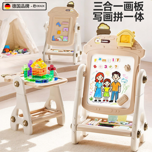 儿童双面画板家用磁性写字黑板