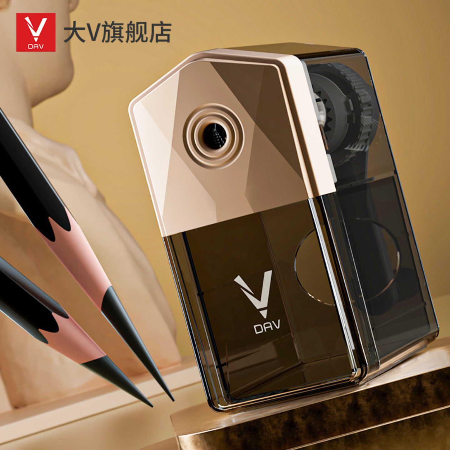 大V旗舰店金色大v削笔器dav素描削笔器美术生专用手摇转笔刀速写铅笔削笔机炭笔大卫卷笔刀替换刀架削笔刀